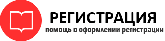 прописка в Ленинградской области id662561